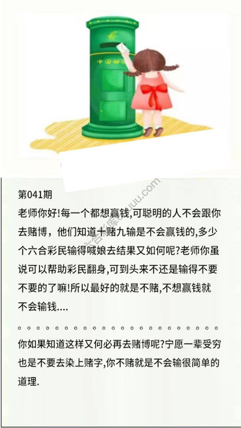 香港黄信