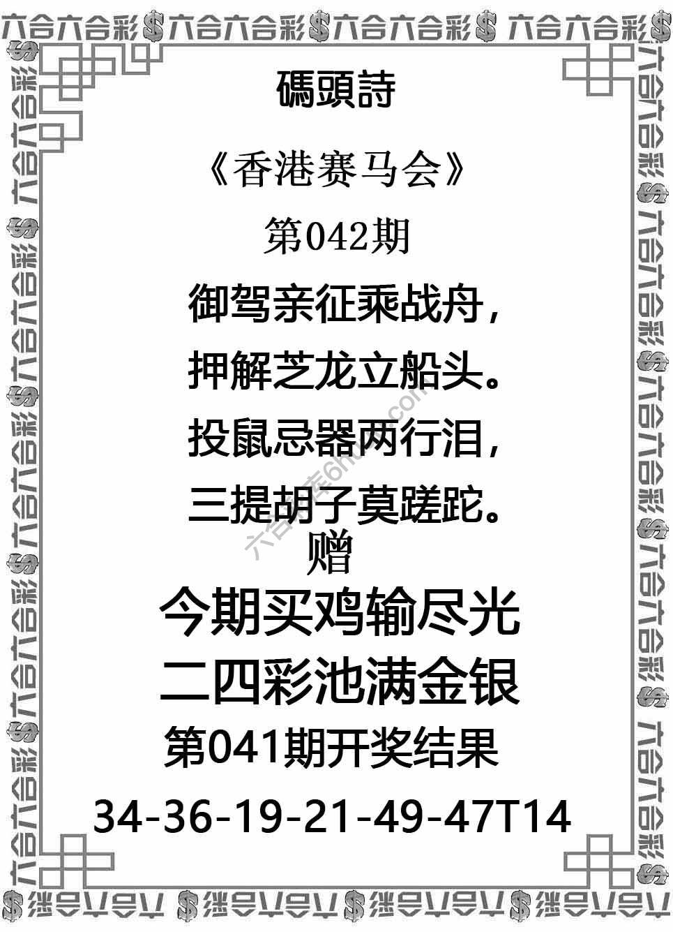 码头诗