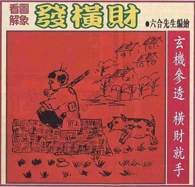 大财经