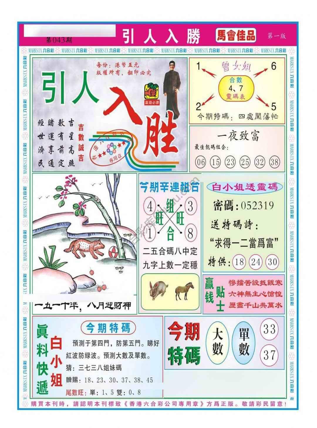 引人入胜