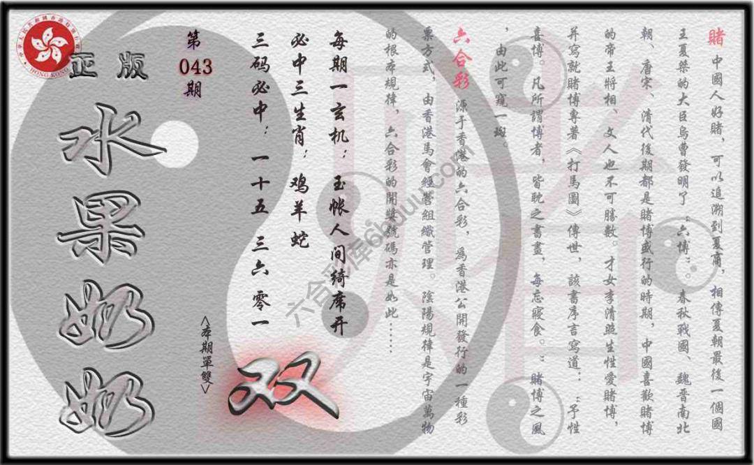单双攻略