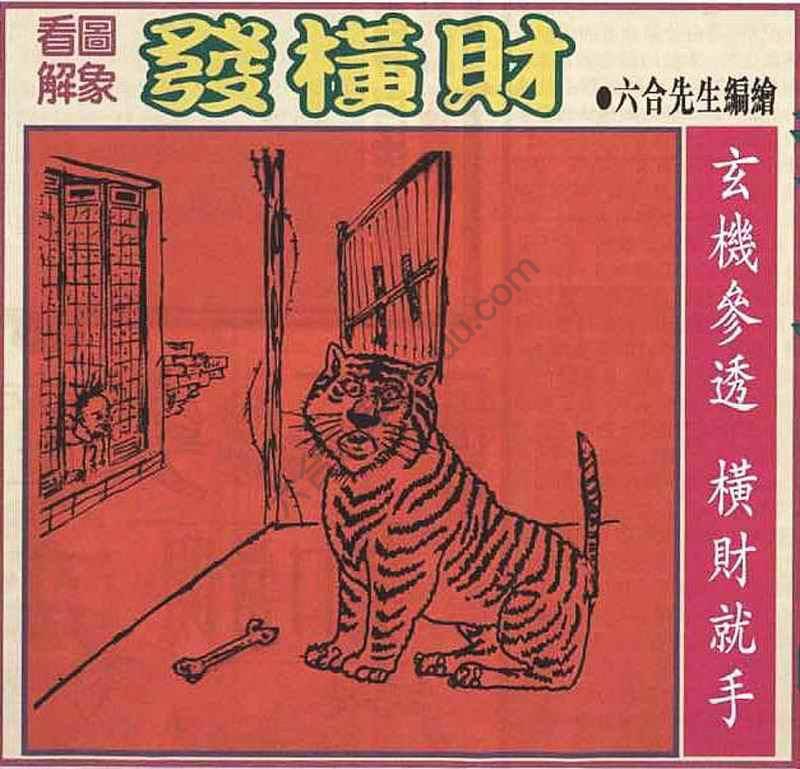 大财经