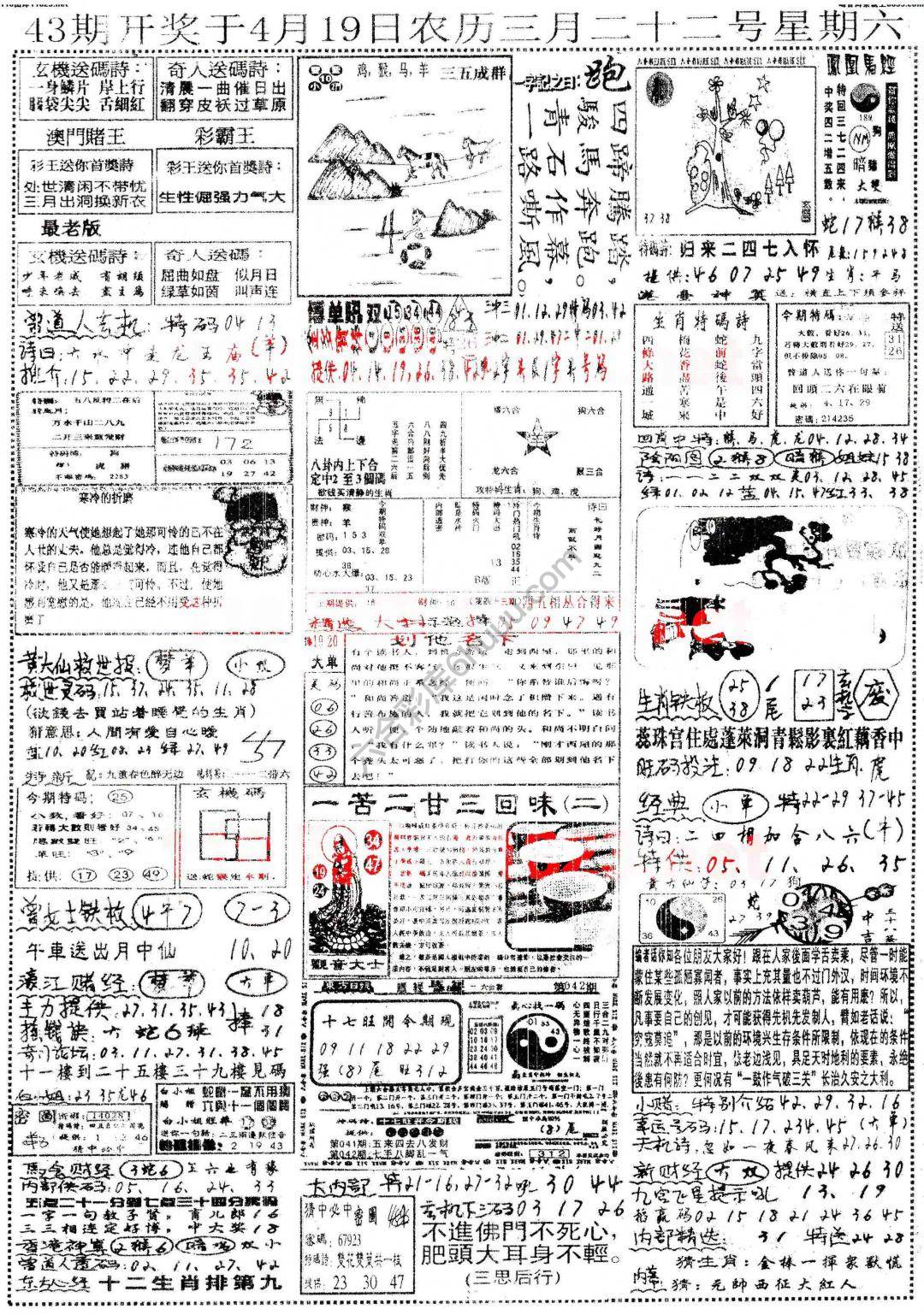 正手写