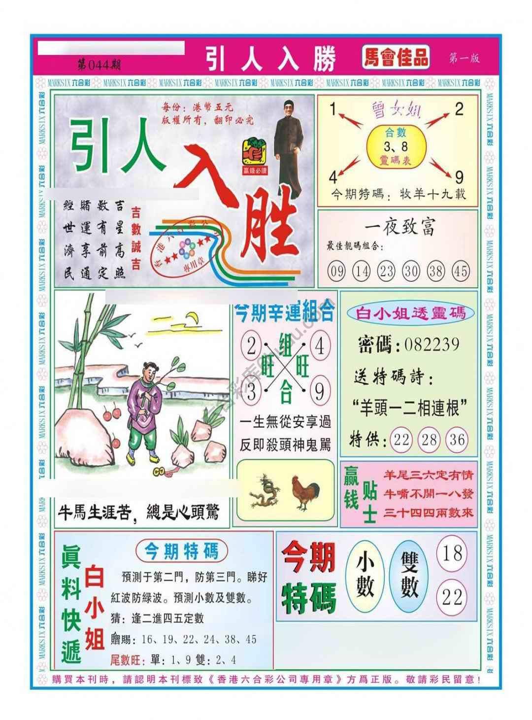 引人入胜