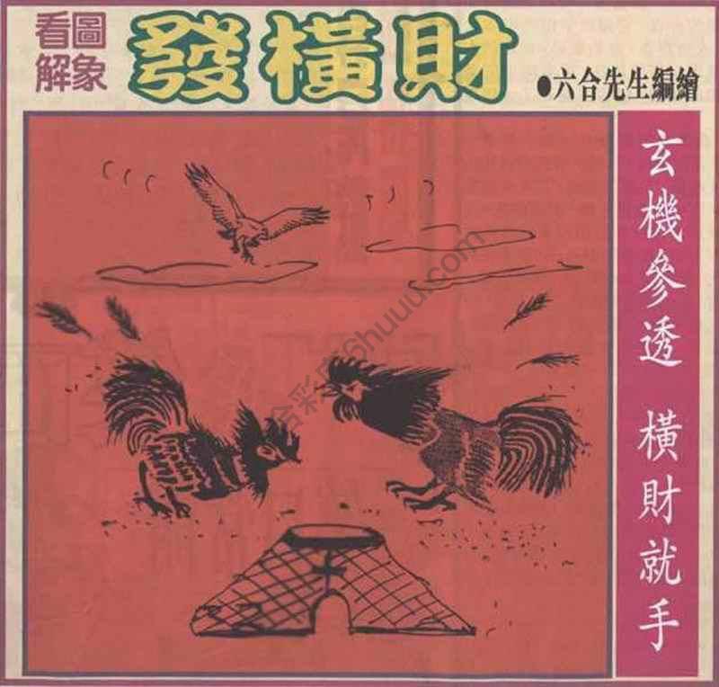 大财经
