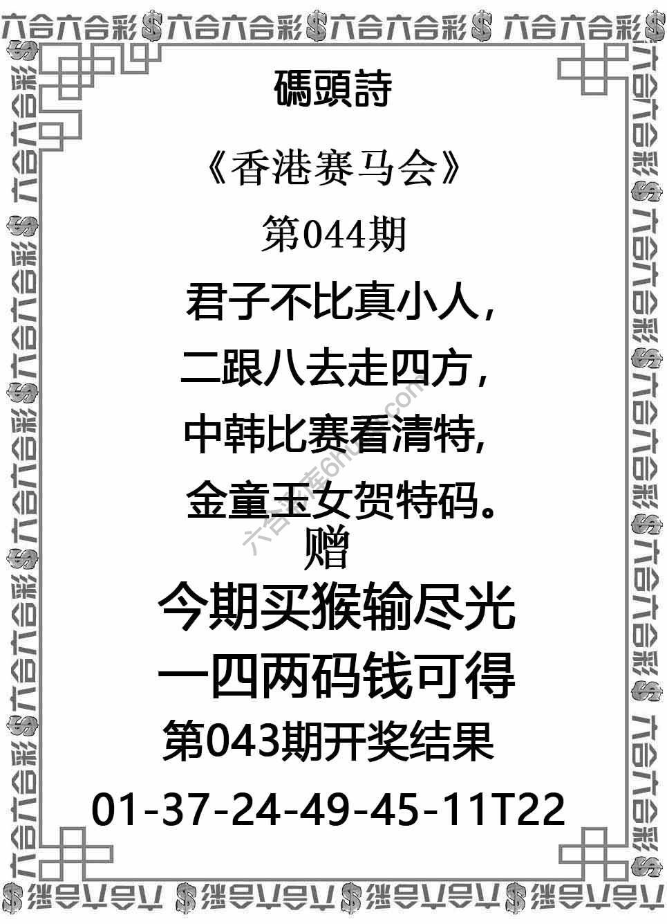 码头诗