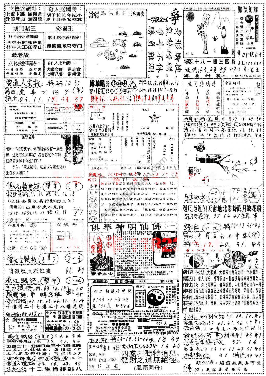 正手写