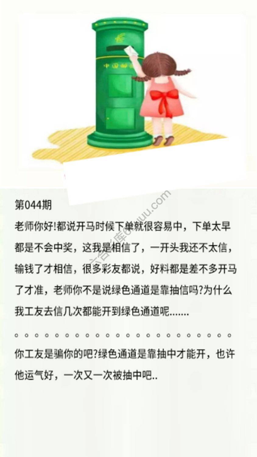 香港黄信