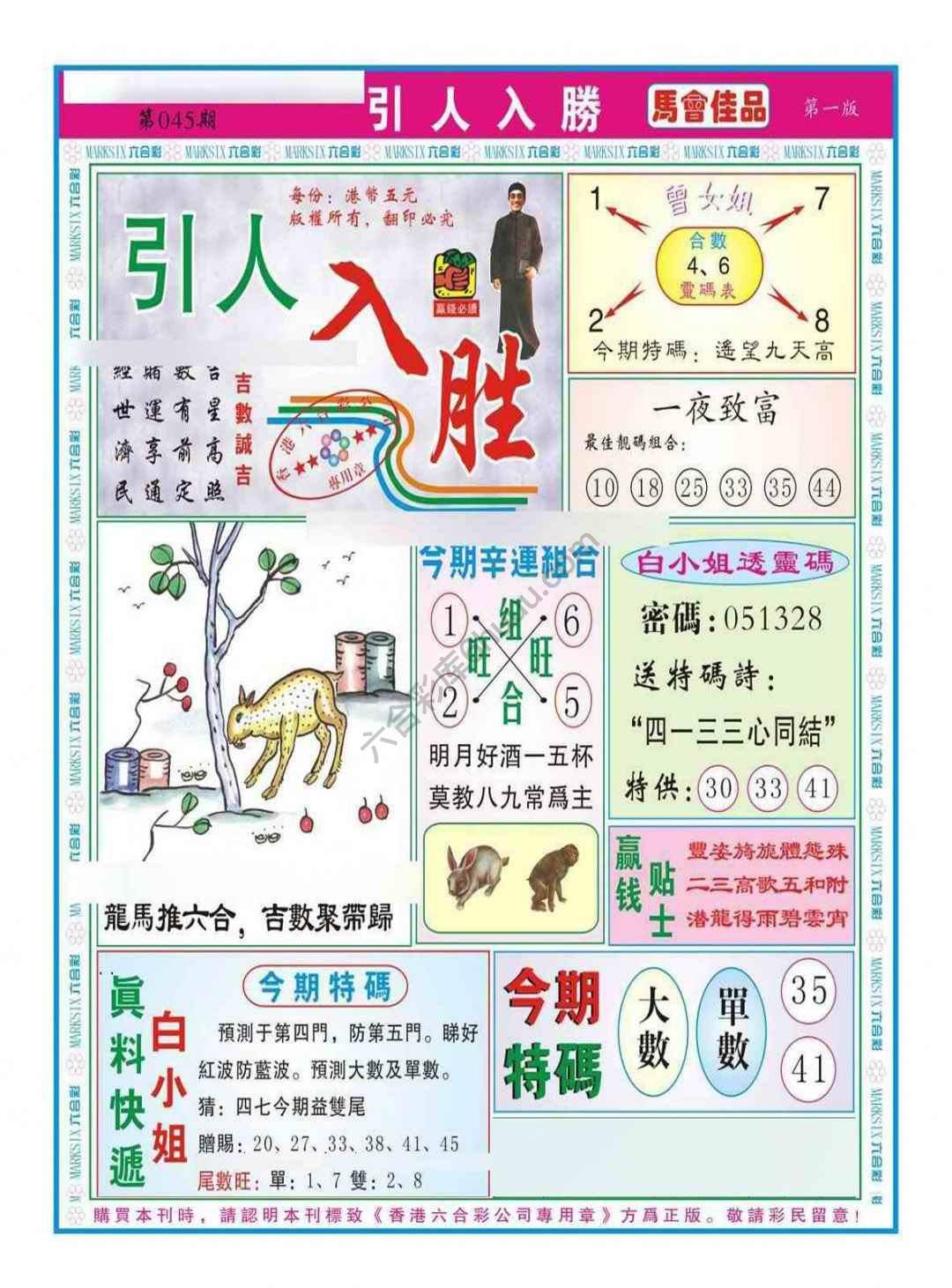 引人入胜