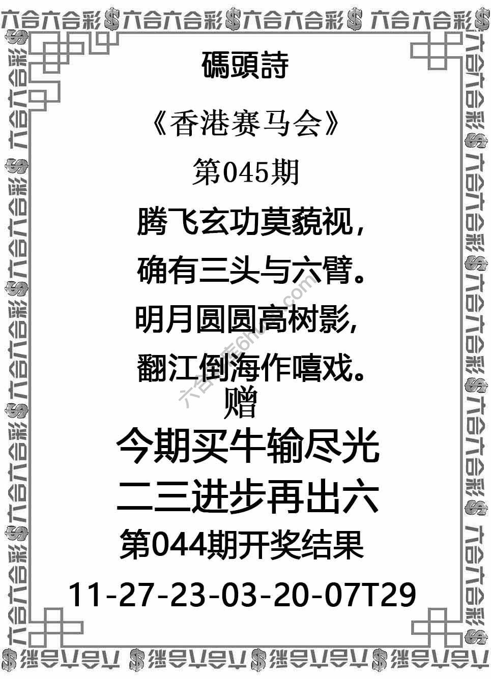 码头诗