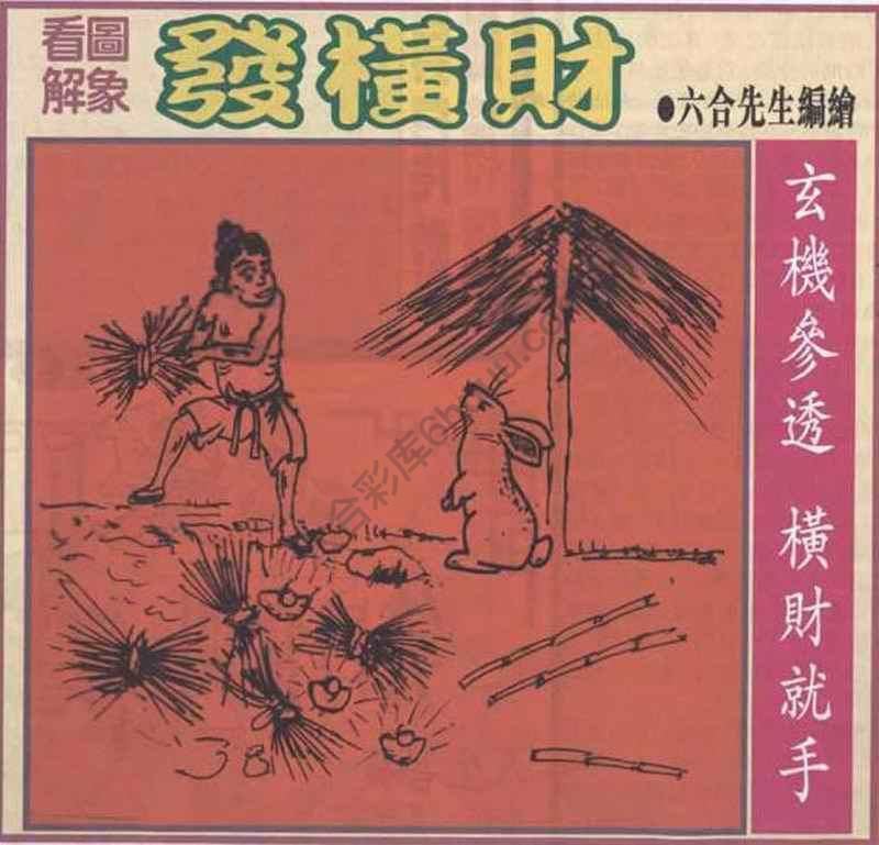 大财经