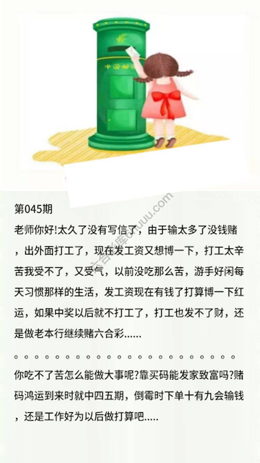 香港黄信