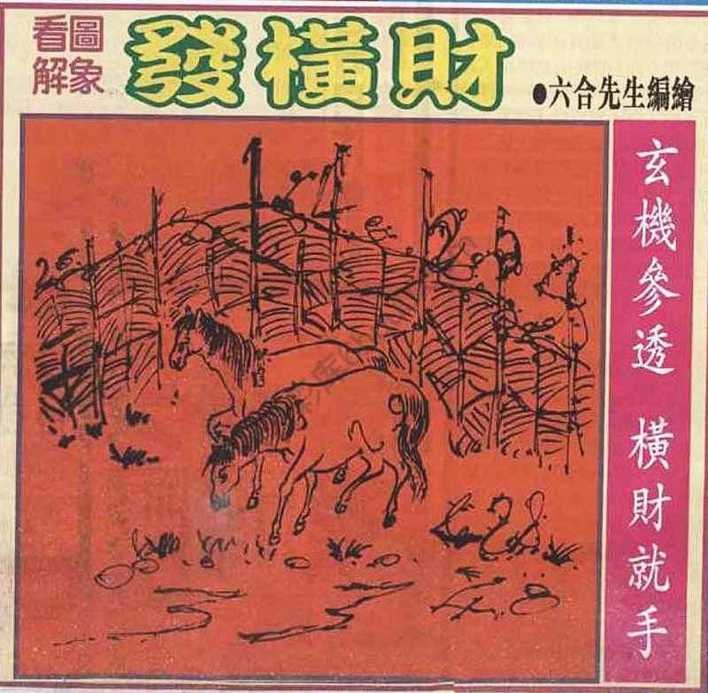 大财经
