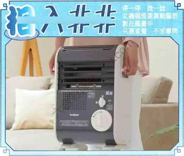 相入非非