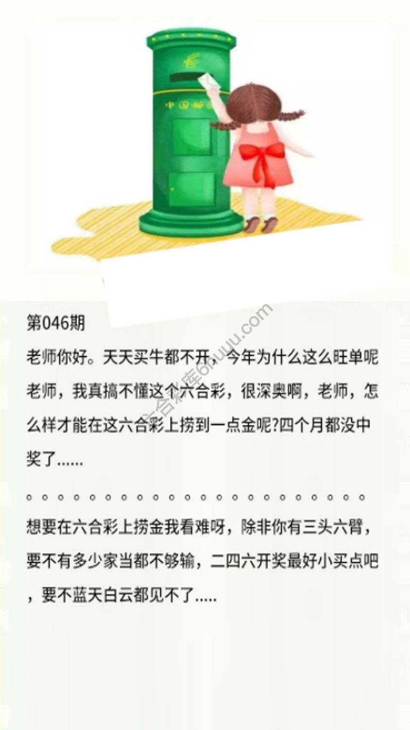 香港黄信