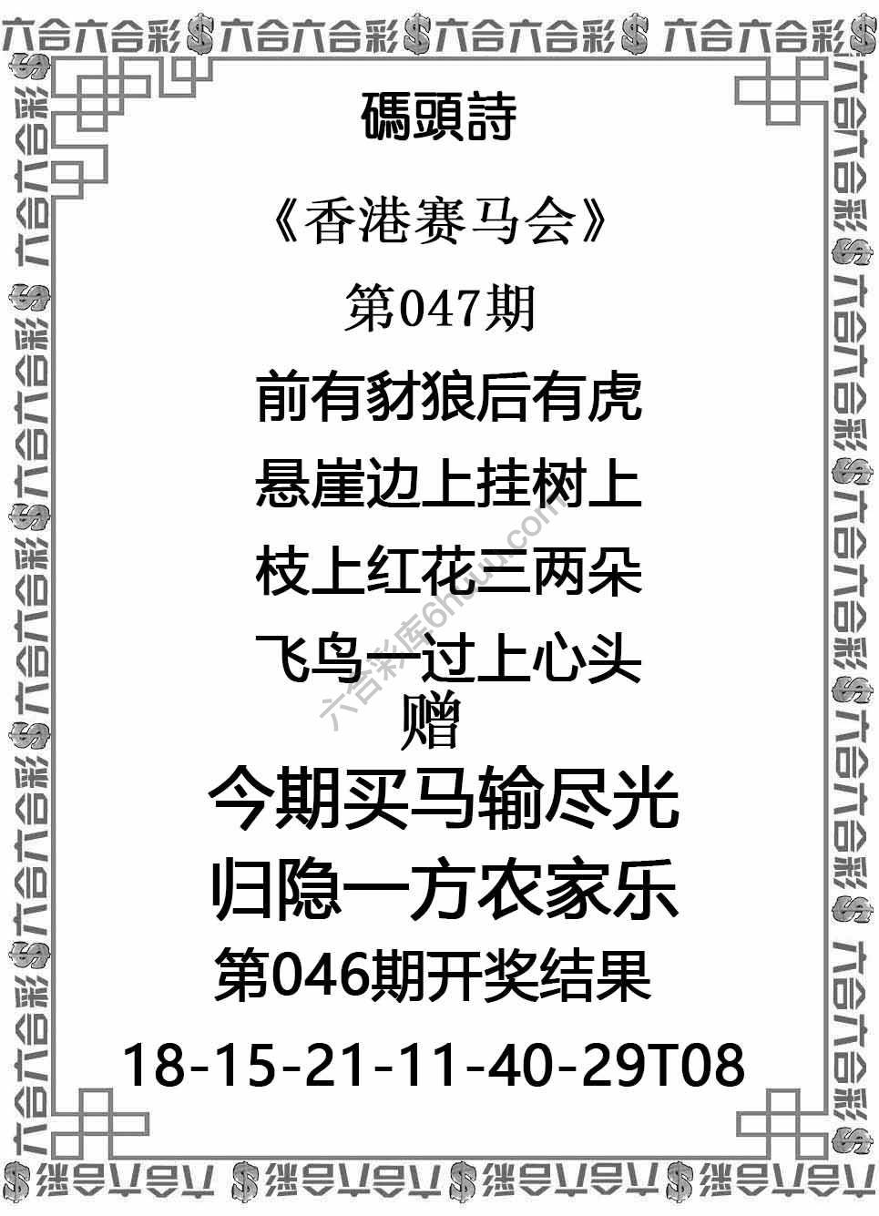 码头诗