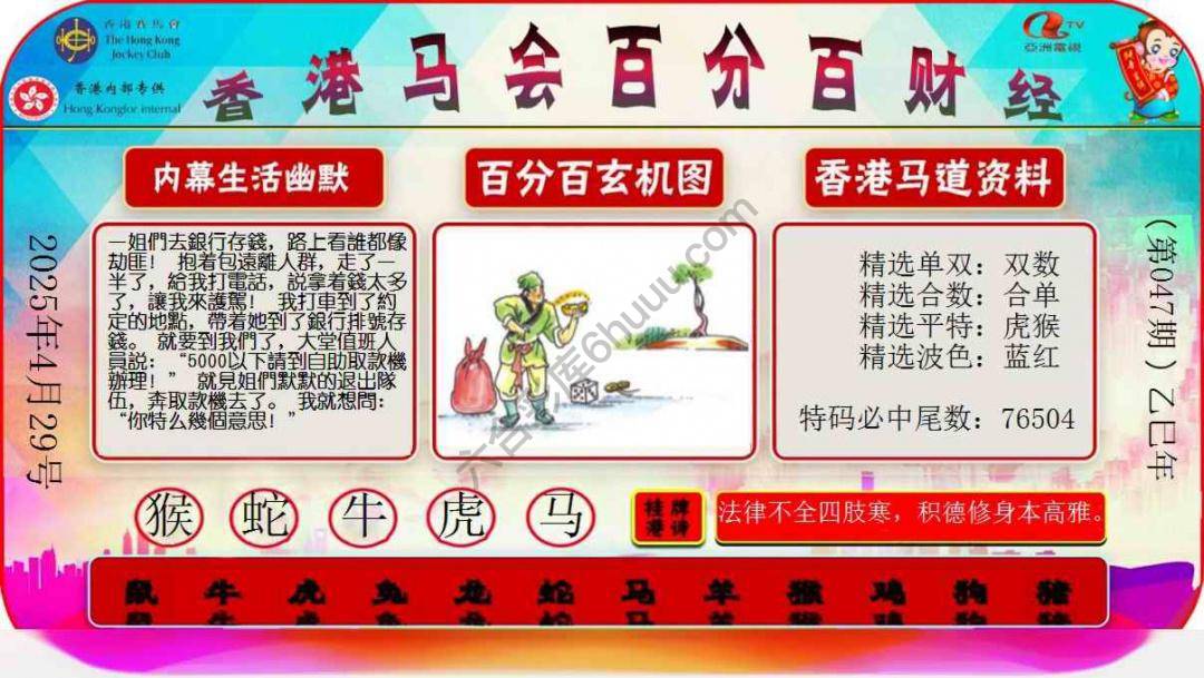 百分百财经