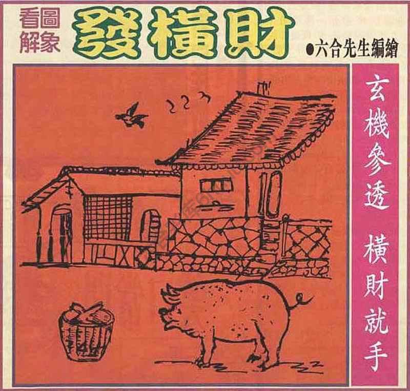 大财经