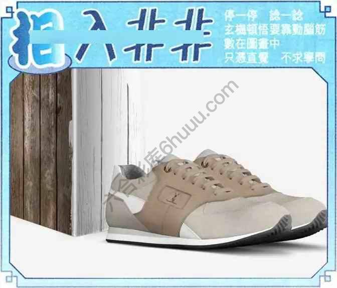 相入非非