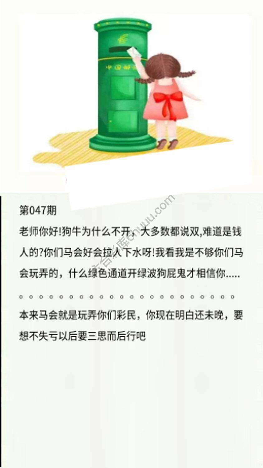 香港黄信