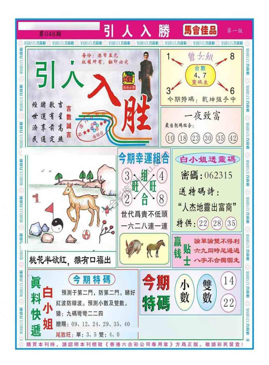 引人入胜