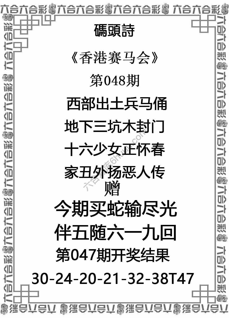 码头诗