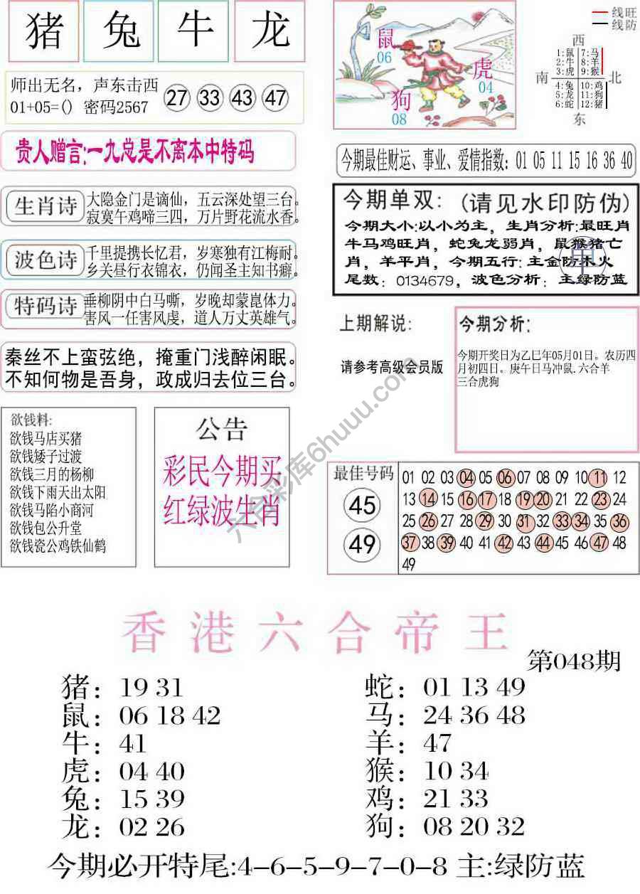 凤凰闲情