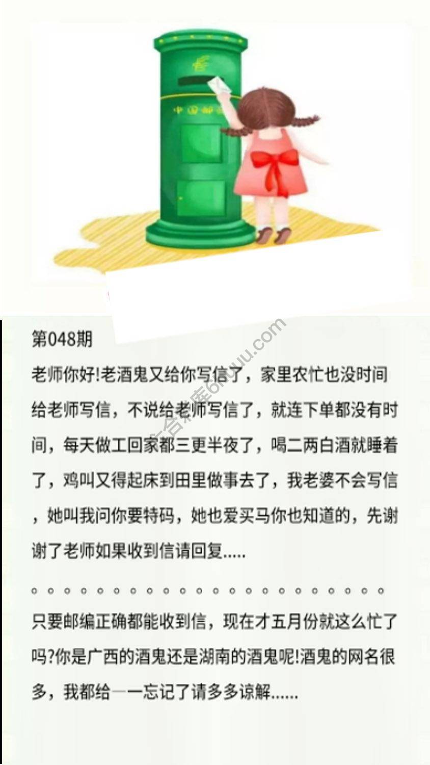 香港黄信