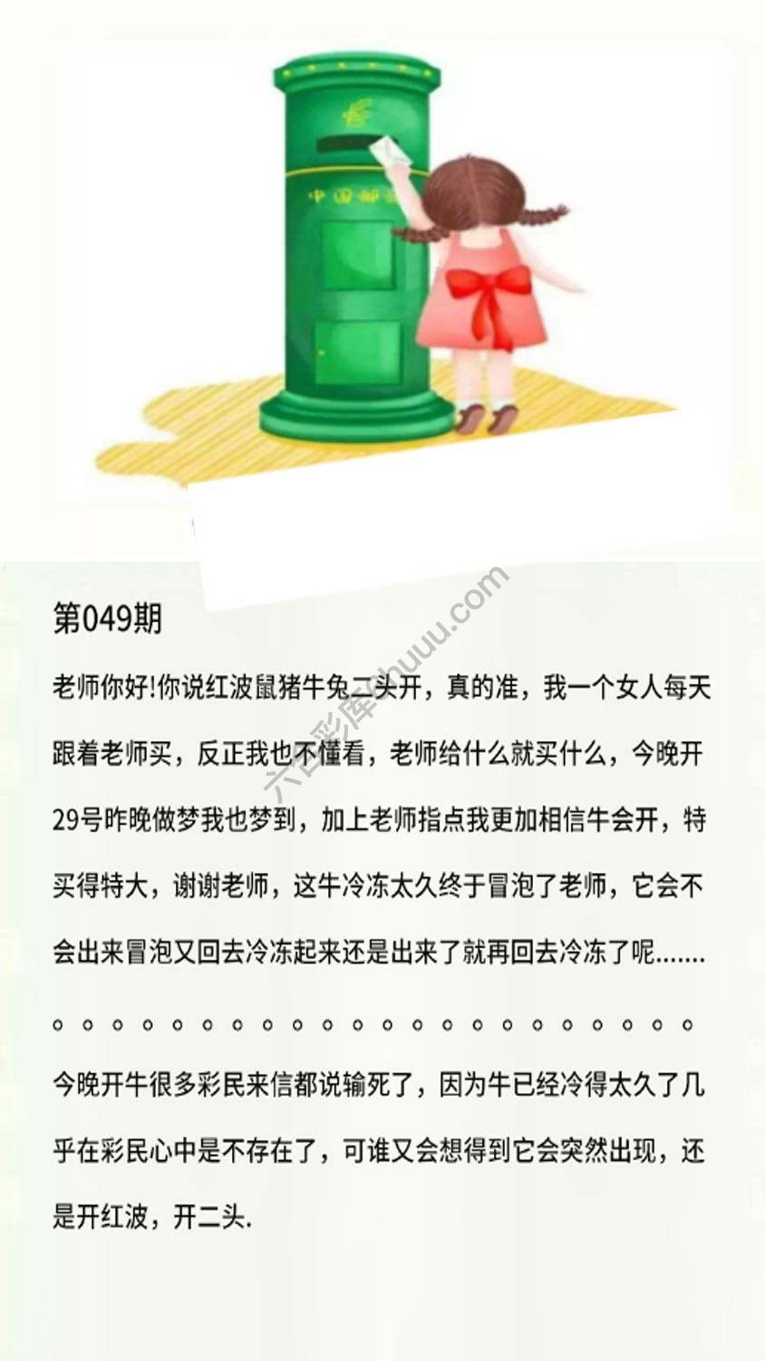 香港黄信