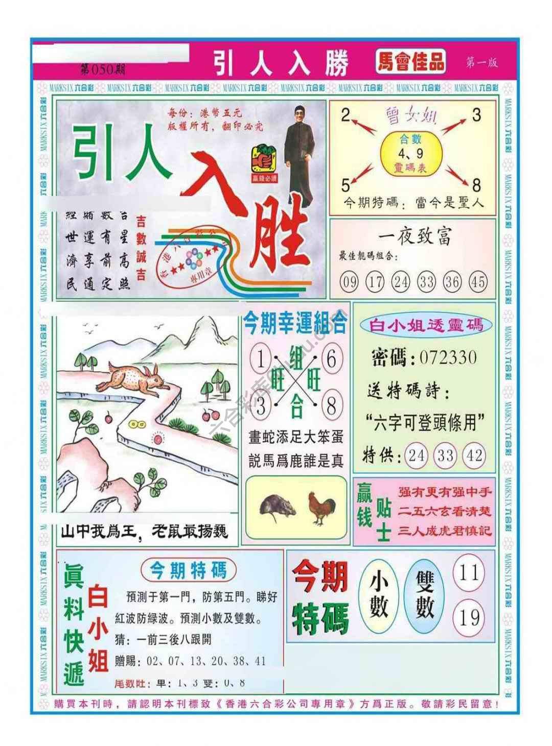 引人入胜