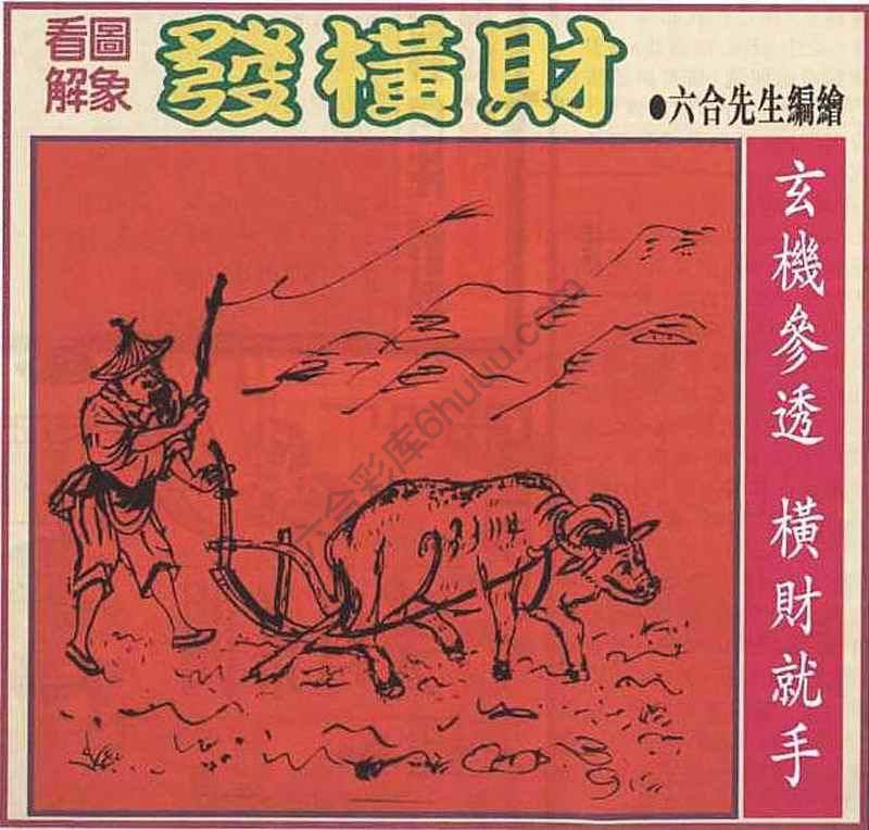 大财经