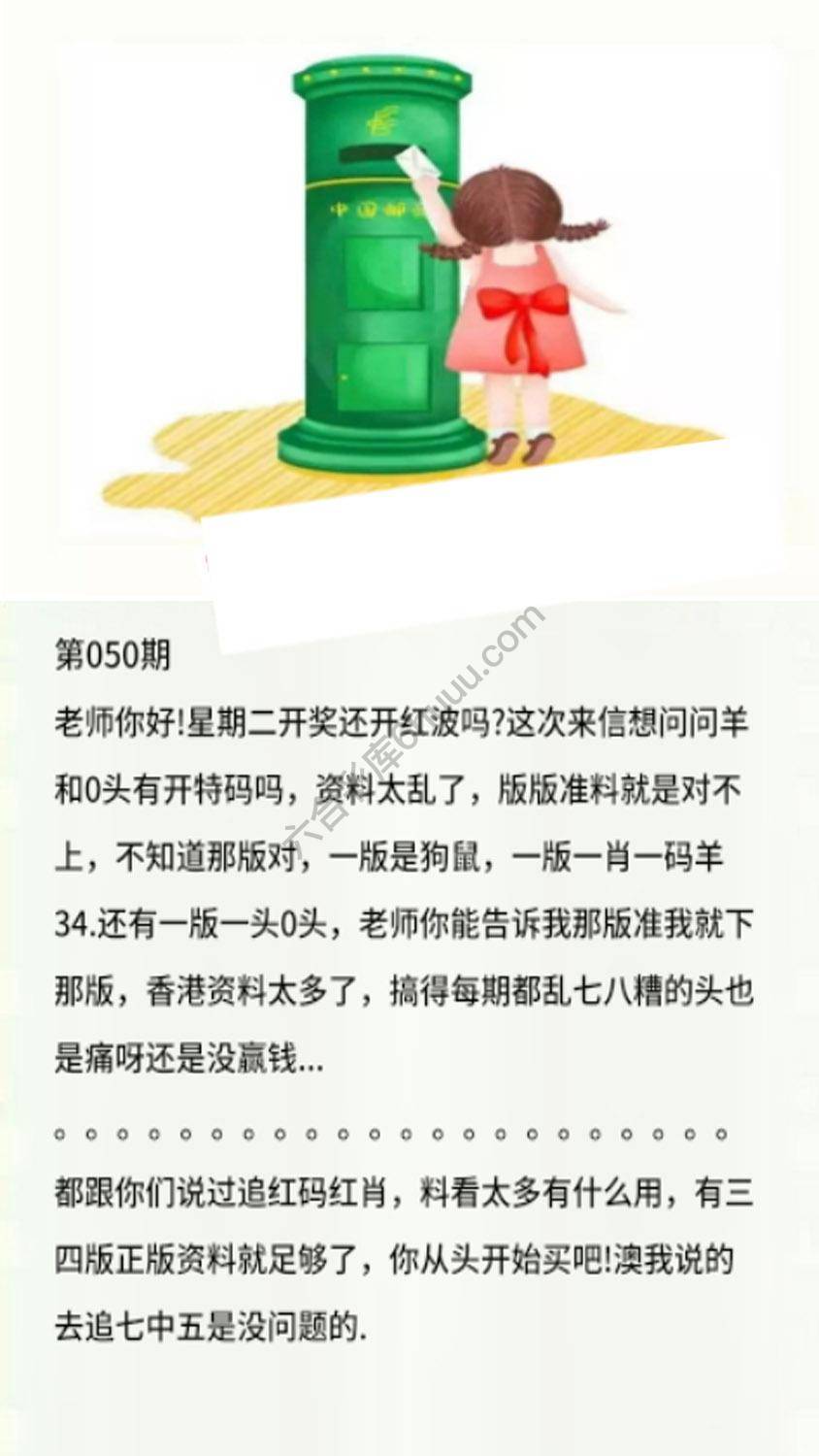 香港黄信