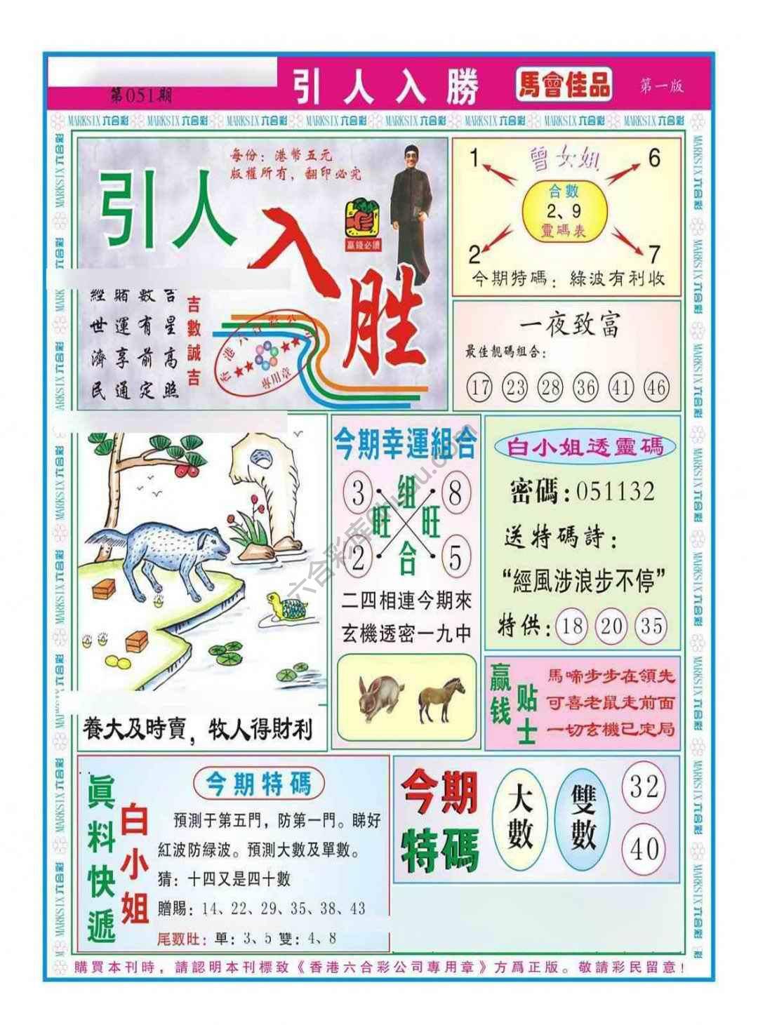 引人入胜