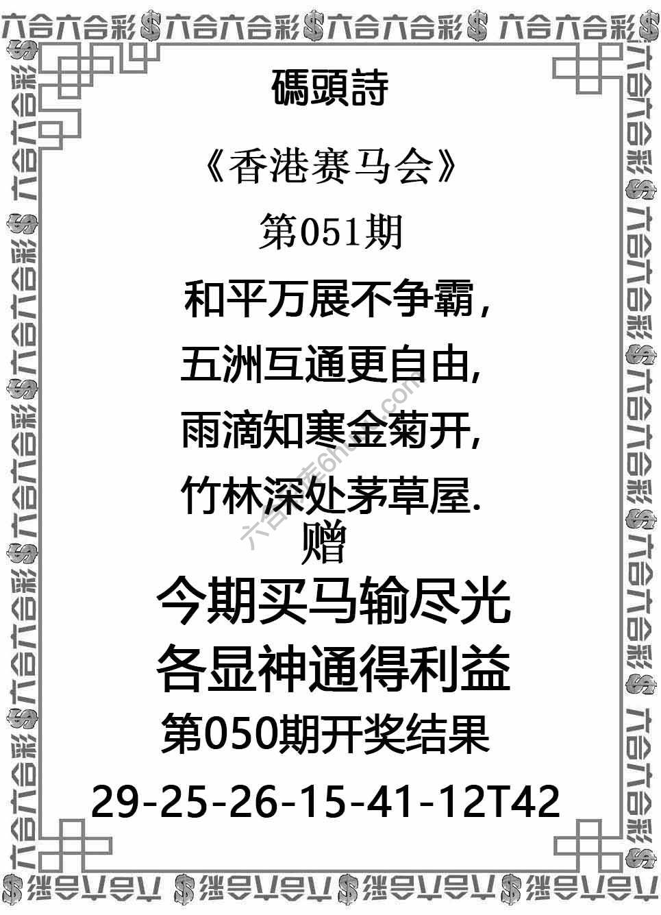 码头诗