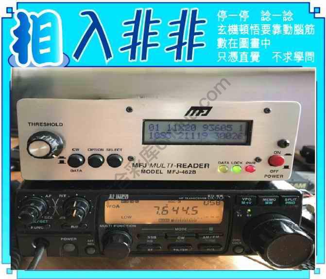 相入非非
