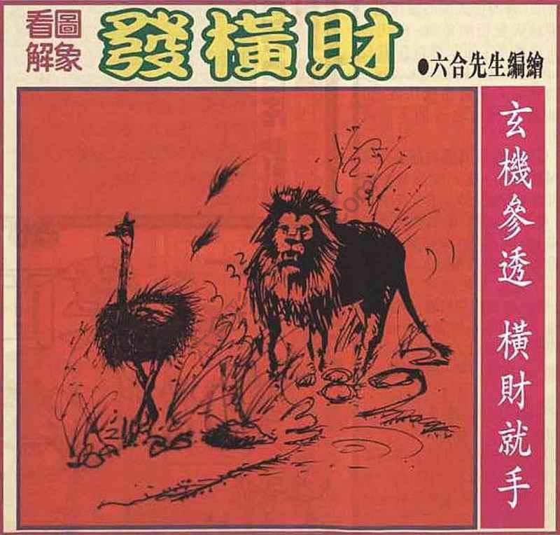 大财经