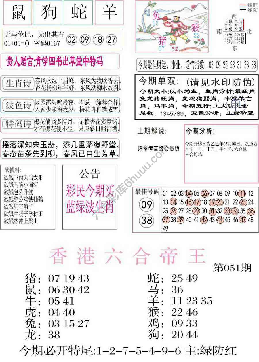 凤凰闲情