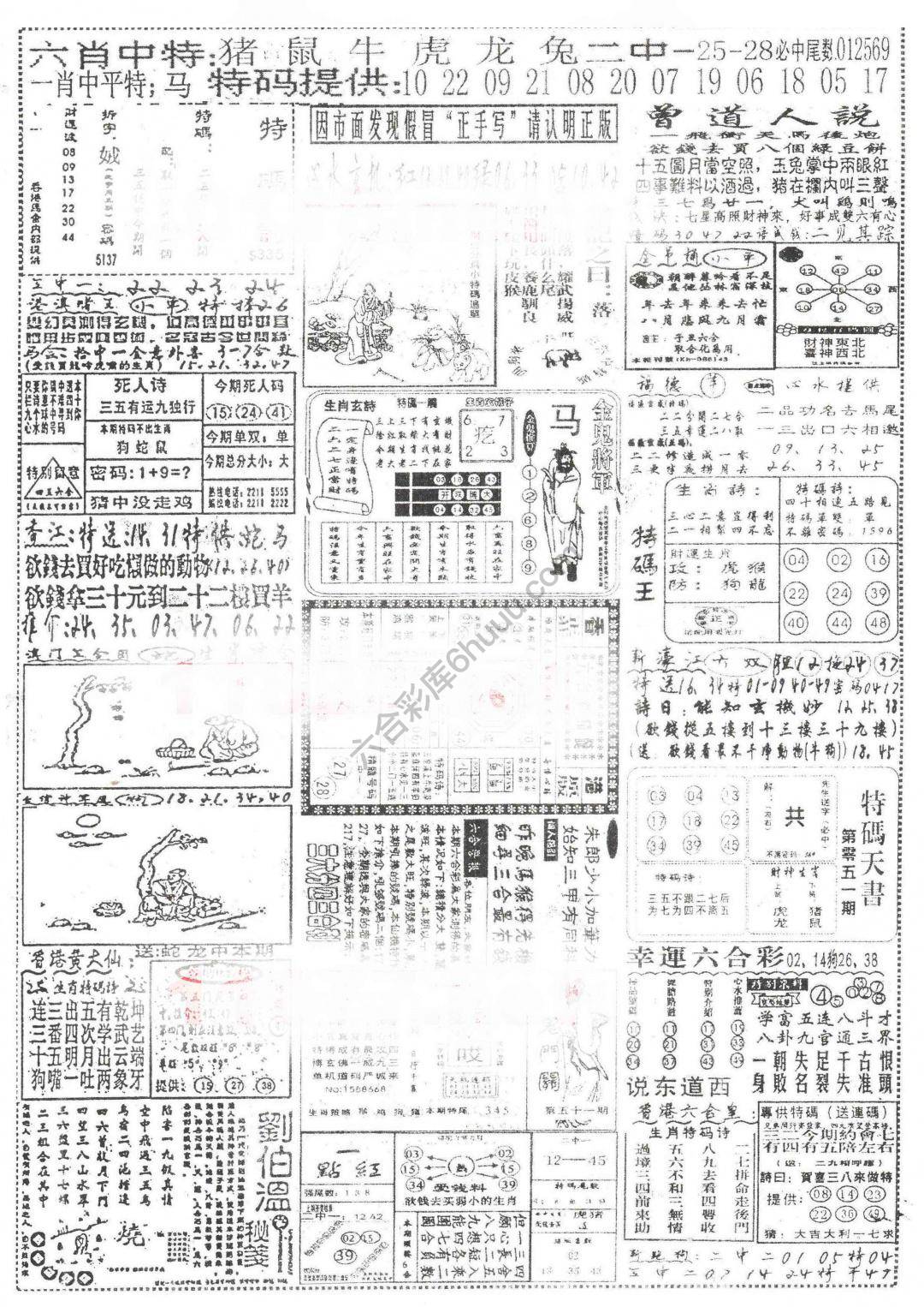 正手写