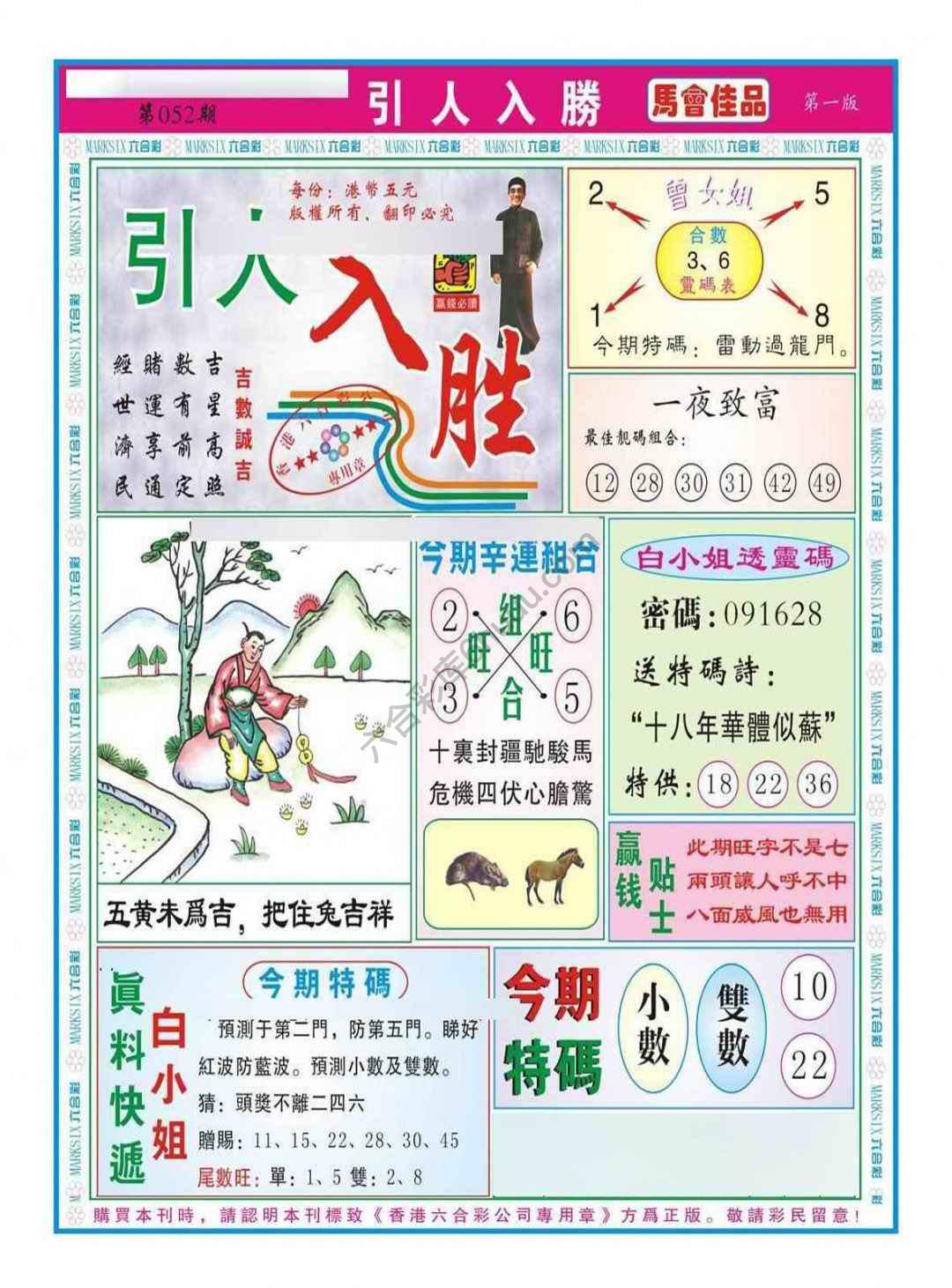 引人入胜