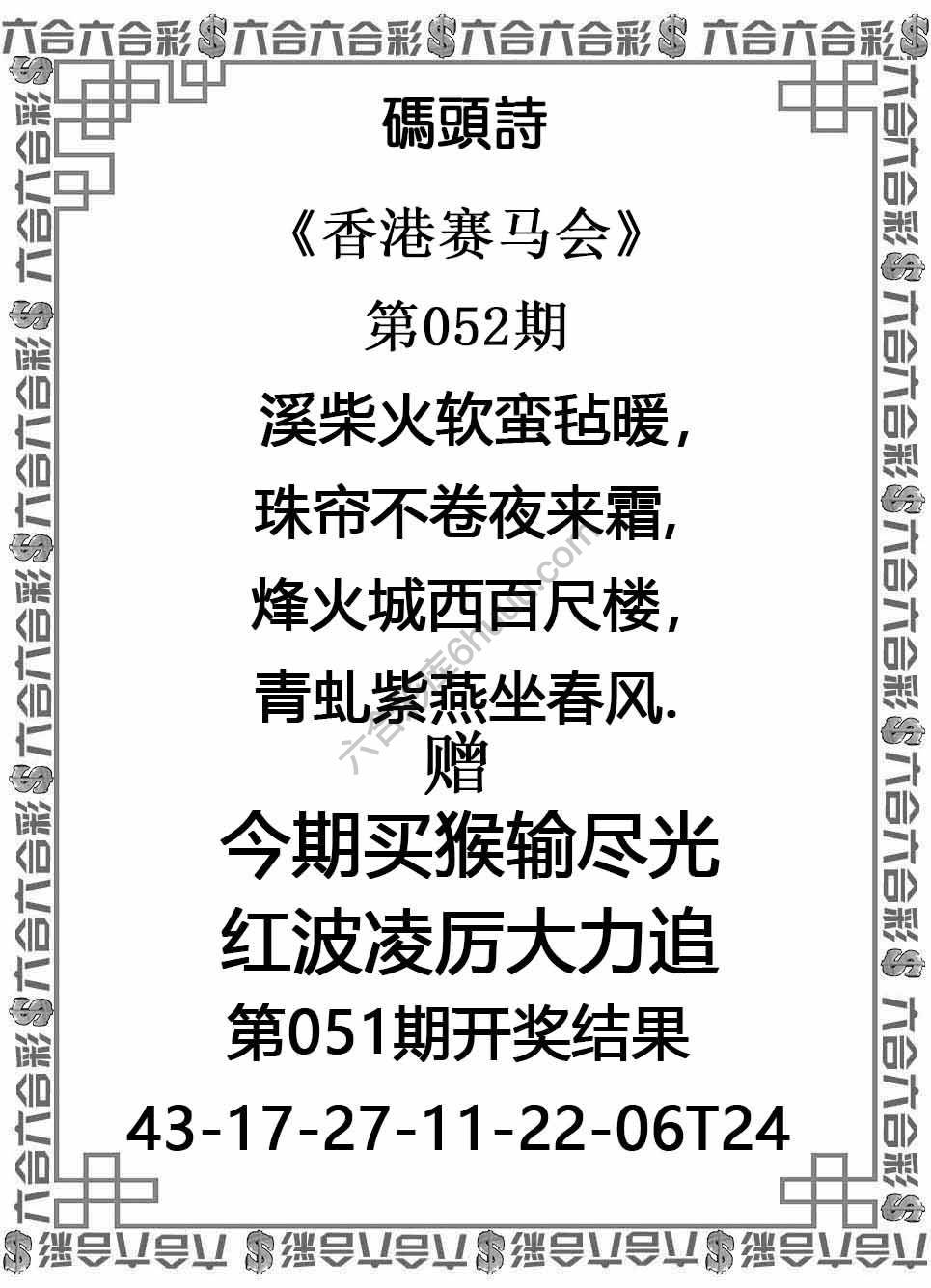 码头诗