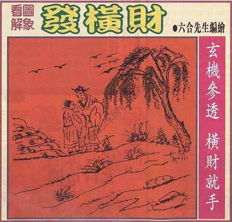 大财经