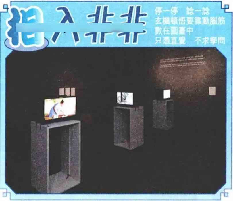 相入非非
