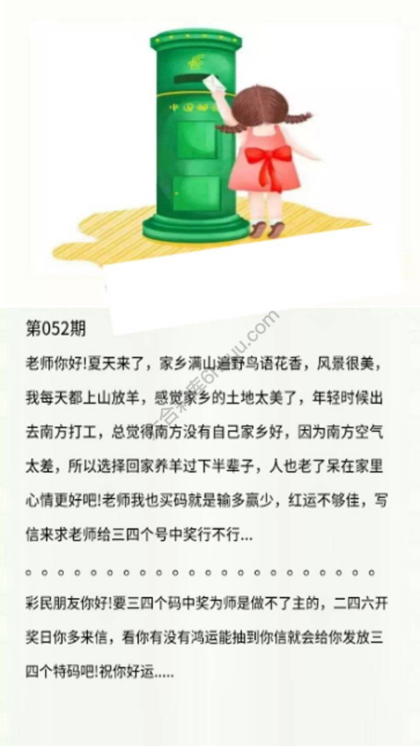 香港黄信