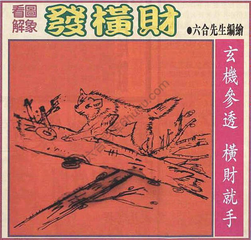 大财经