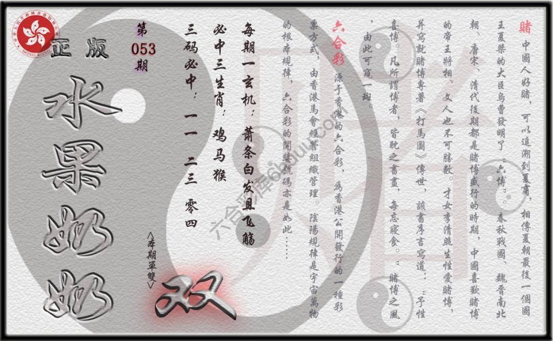 单双攻略