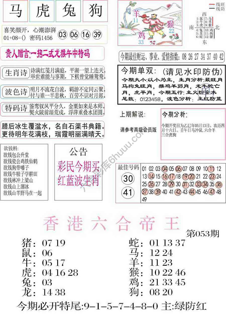 凤凰闲情