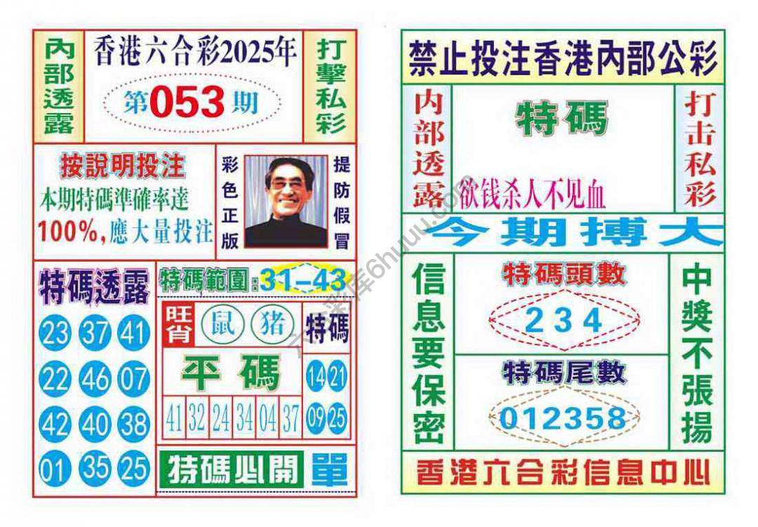 内部会员专用