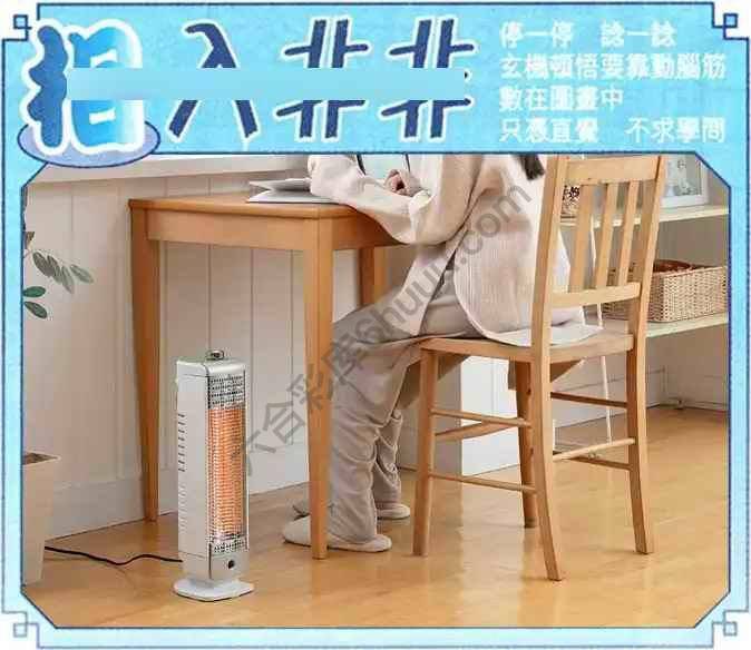 相入非非