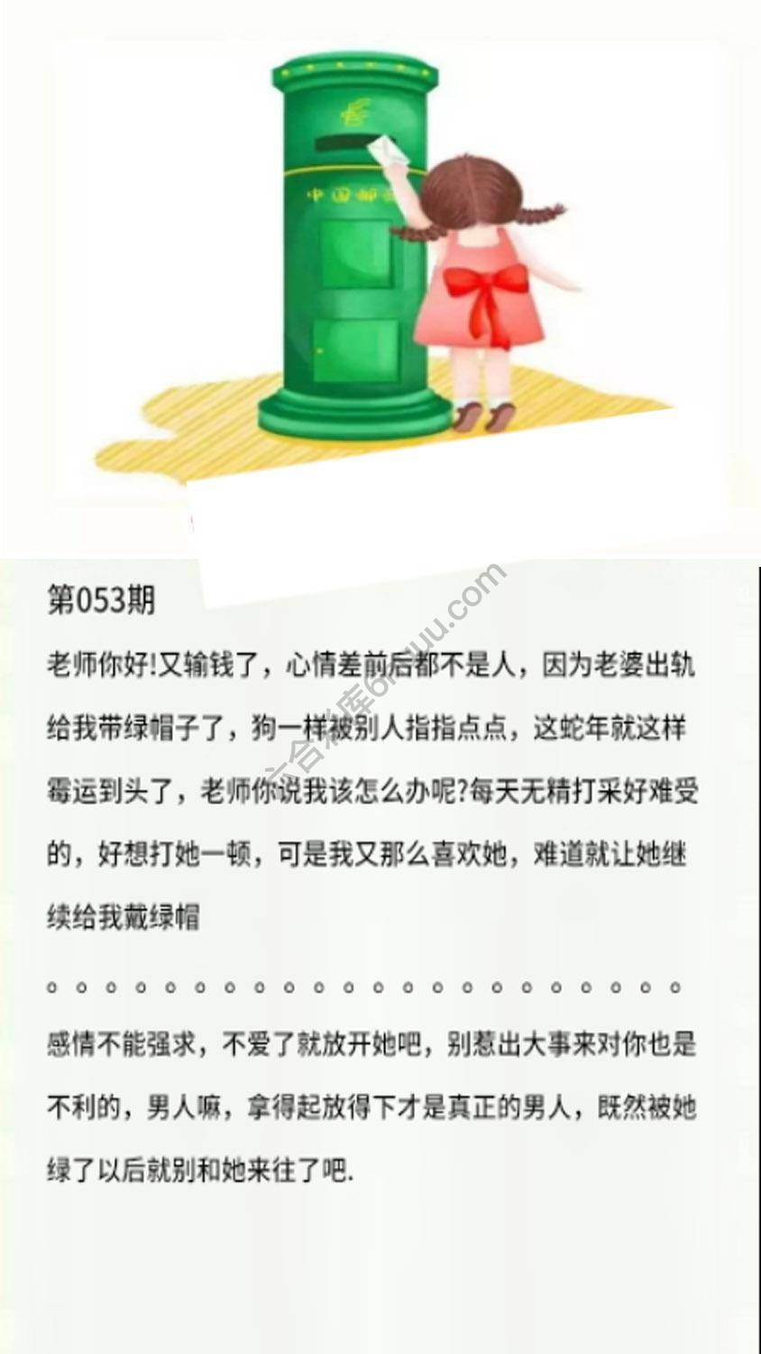 香港黄信