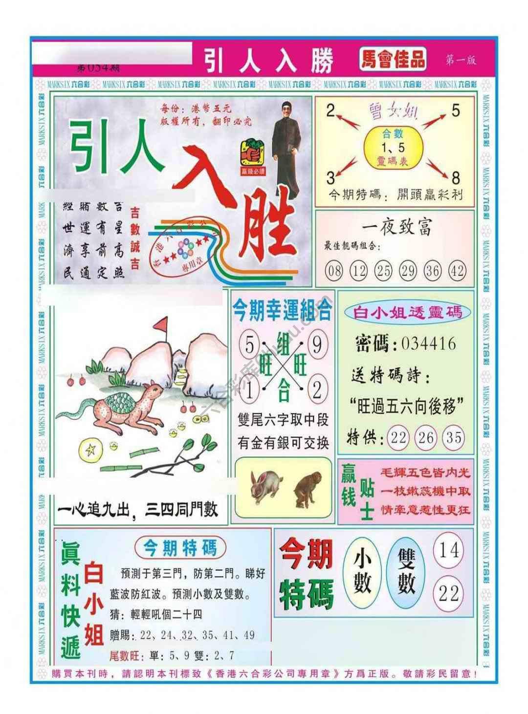 引人入胜